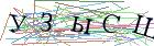 Введите текст с картинки