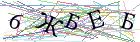Введите текст с картинки