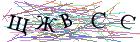 Введите текст с картинки