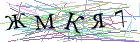 Введите текст с картинки
