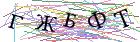 Введите текст с картинки