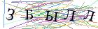 Введите текст с картинки