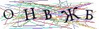 Введите текст с картинки