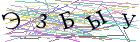 Введите текст с картинки