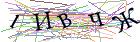 Введите текст с картинки