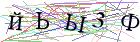 Введите текст с картинки