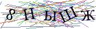 Введите текст с картинки