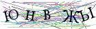 Введите текст с картинки