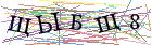 Введите текст с картинки
