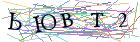 Введите текст с картинки