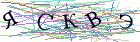 Введите текст с картинки