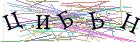 Введите текст с картинки