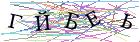 Введите текст с картинки