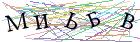 Введите текст с картинки