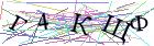 Введите текст с картинки