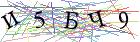 Введите текст с картинки
