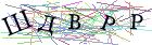 Введите текст с картинки