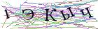 Введите текст с картинки