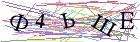 Введите текст с картинки
