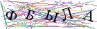 Введите текст с картинки