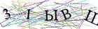 Введите текст с картинки