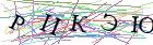 Введите текст с картинки