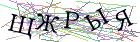 Введите текст с картинки