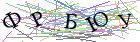 Введите текст с картинки