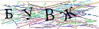 Введите текст с картинки