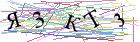 Введите текст с картинки