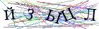 Введите текст с картинки
