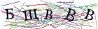 Введите текст с картинки
