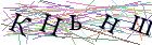 Введите текст с картинки