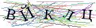 Введите текст с картинки