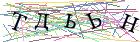 Введите текст с картинки
