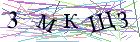 Введите текст с картинки