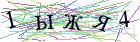 Введите текст с картинки
