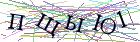 Введите текст с картинки