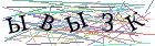 Введите текст с картинки
