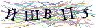 Введите текст с картинки