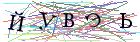 Введите текст с картинки