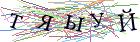 Введите текст с картинки