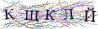 Введите текст с картинки