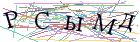Введите текст с картинки