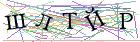 Введите текст с картинки