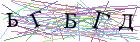 Введите текст с картинки