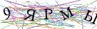 Введите текст с картинки