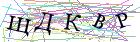 Введите текст с картинки