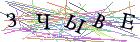 Введите текст с картинки