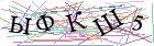 Введите текст с картинки